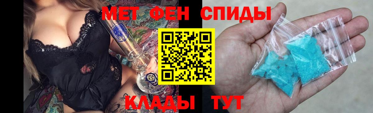 Amphetamine 98% Брянск