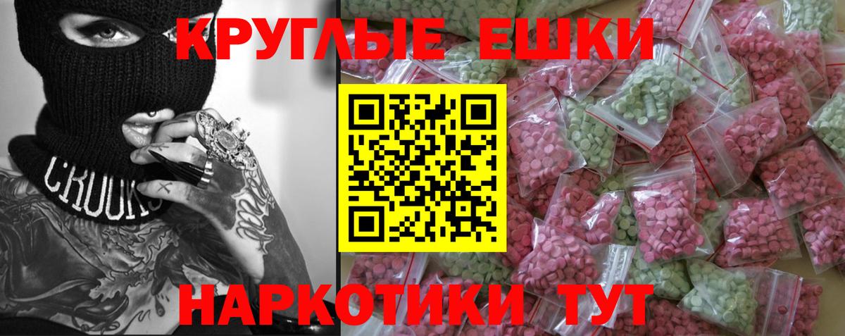 Экстази Дубай    онион  Брянск  Вход с VPN  Ecstasy 