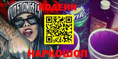 ешки Бердск