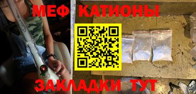 эйфоретик Белореченск