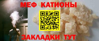 эйфоретик Белореченск