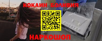 марки lsd Белорецк