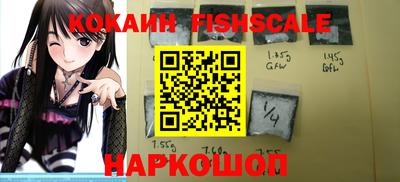эйфоретик Белореченск
