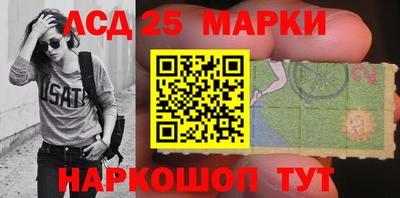 эйфоретик Белореченск
