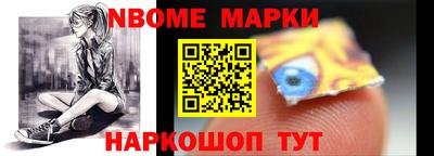 марки lsd Белорецк