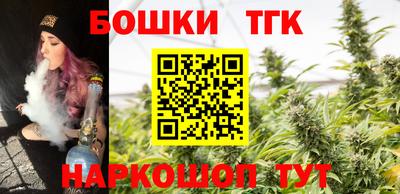 ешки Бердск