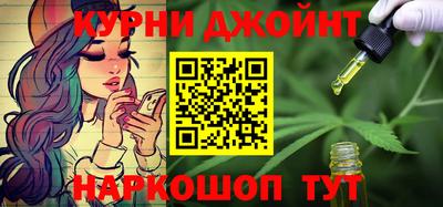 эйфоретик Белореченск