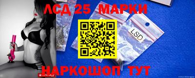 марки lsd Белорецк