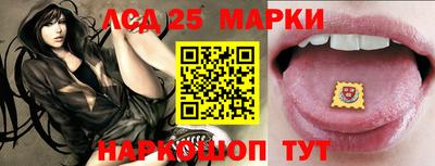 эйфоретик Белореченск