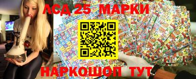 эйфоретик Белореченск