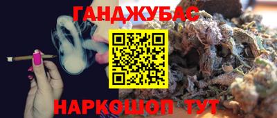 марки lsd Белорецк