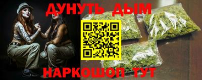 ешки Бердск
