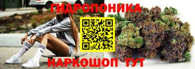 эйфоретик Белореченск