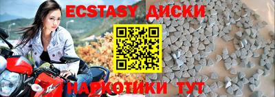ешки Бердск