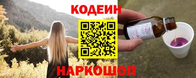 эйфоретик Белореченск