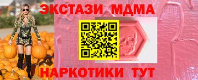 ешки Бердск