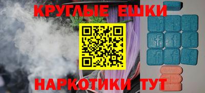 эйфоретик Белореченск