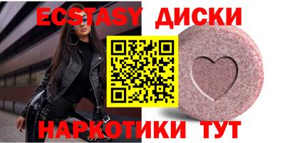 ешки Бердск