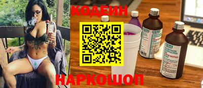 ешки Бердск