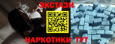 эйфоретик Белореченск