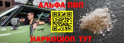 эйфоретик Белореченск