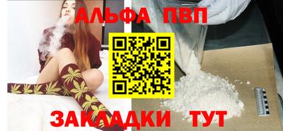 ешки Бердск