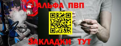 марки lsd Белорецк