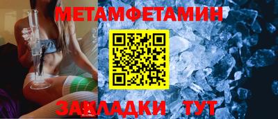 марки lsd Белорецк