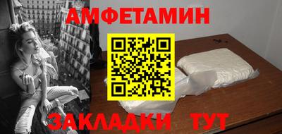 эйфоретик Белореченск