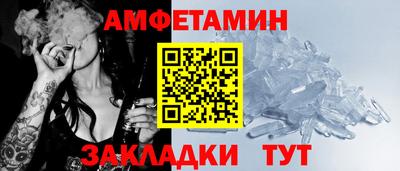 эйфоретик Белореченск