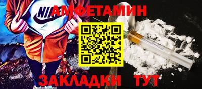 ешки Бердск
