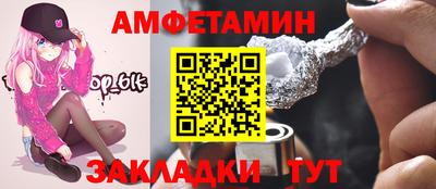 ешки Бердск