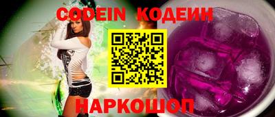 эйфоретик Белореченск