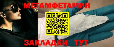 марки lsd Белорецк