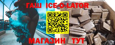 ешки Бердск