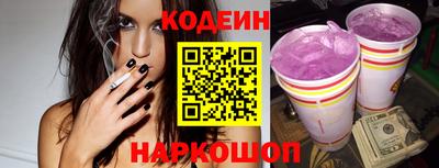 марки lsd Белорецк