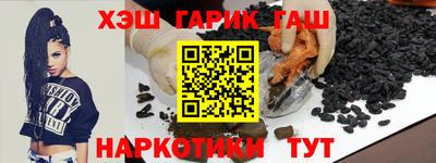 эйфоретик Белореченск