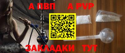ешки Бердск