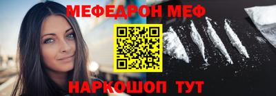 эйфоретик Белореченск