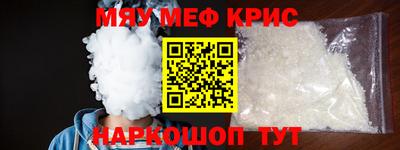ешки Бердск
