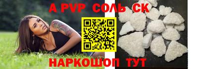ешки Бердск