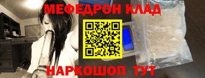 ешки Бердск