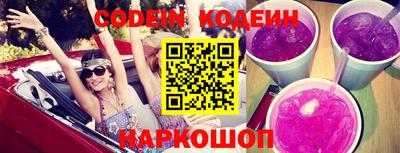 марки lsd Белорецк