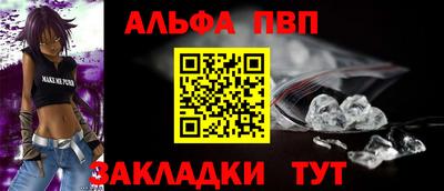 марки lsd Белорецк