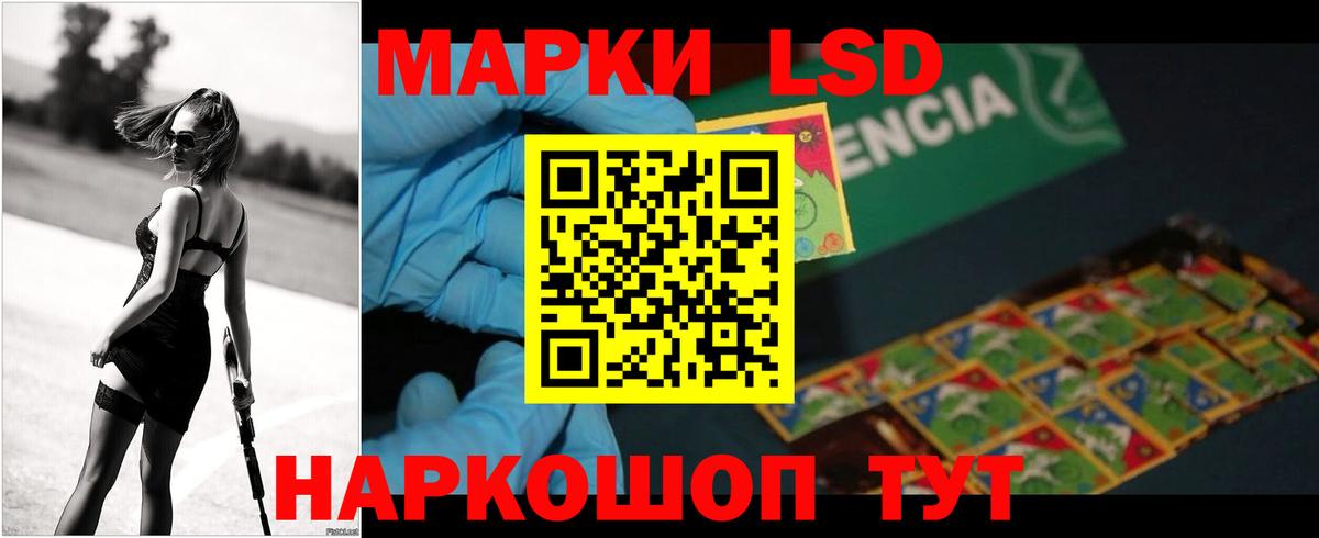 Лсд 25 экстази ecstasy Брянск