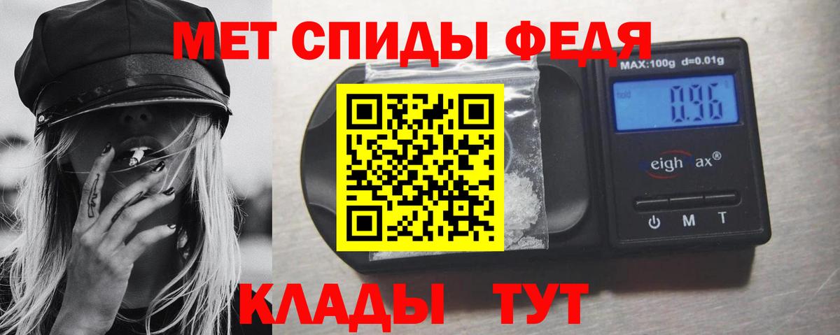 Метамфетамин кристалл Брянск