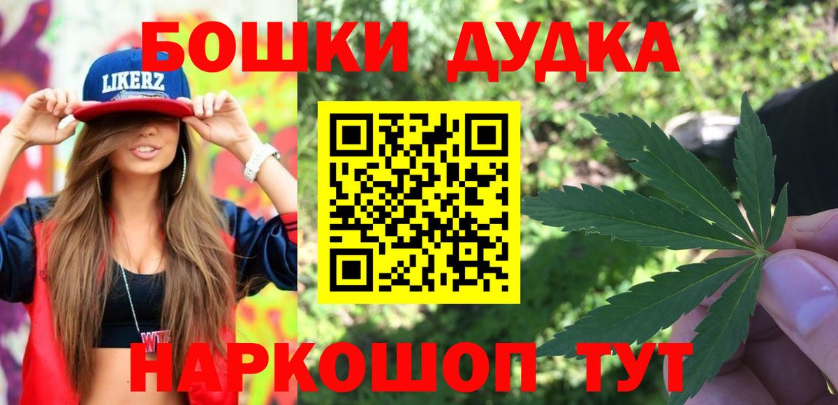 Бошки марихуана AK-47  МАРИХУАНА AK-47  Брянск  Канабис гибрид  Каннабис планчик  Вход с VPN 